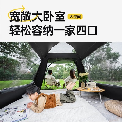 探险者（TAN XIAN ZHE）天幕帐篷户外露营一体式全自动速开防晒防雨便携式公园野餐帐篷s373
