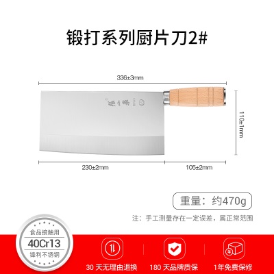 张小泉锻打菜刀家用不锈钢酒店饭店厨师专用级桑刀厨片刀多用刀具s374