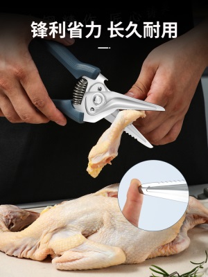 张小泉厨房剪刀专用弹簧强力剪鸡骨头家用多功能不锈钢食物烤肉剪s374