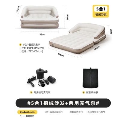 探险者（TAN XIAN ZHE） 充气床垫打地铺户外便携折叠露营家用懒人沙发冲气垫床s373