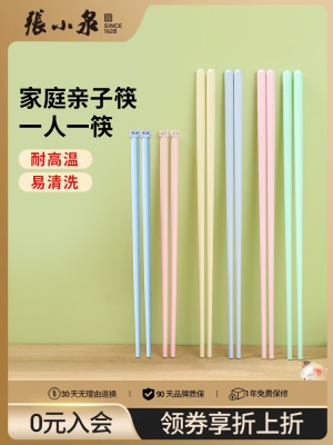 张小泉大师印·亲子合金筷家庭一人一筷专用分餐筷子亲子筷6双装s374
