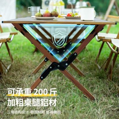 探险者（TAN XIAN ZHE）户外折叠桌椅便携铝合金蛋卷桌露营装备野餐桌椅套装庭院喝茶桌椅s373
