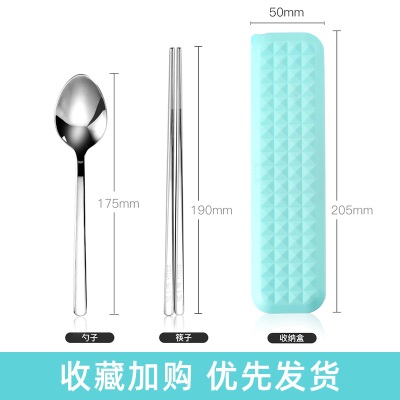 张小泉创意可爱不锈钢便携餐具套装筷子便携三件套勺子筷子盒学生s374s374