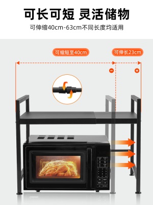 张小泉 可伸缩厨房置物架微波炉烤箱架子 砧板刀架筷勺筒家用双层s374
