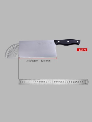张小泉切片刀不锈钢中式家用厨房刀具切肉厨师切菜刀s374