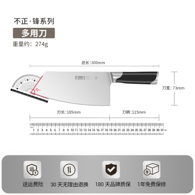 张小泉菜刀多用刀家用厨房不锈钢切菜刀切片切水果刀具官方正品s374