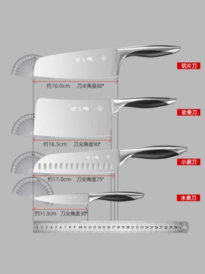 张小泉厨房刀具套装 不锈钢菜刀切片刀斩骨刀水果刀家用7件套装s374