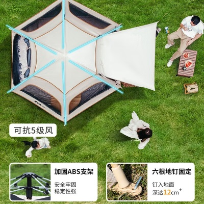 探险者（TAN XIAN ZHE）帐篷户外露营自动便携式折叠野餐野营装备全套黑胶加厚防雨s373