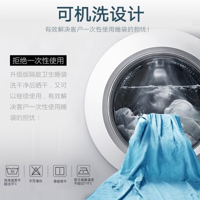 探险者（TAN XIAN ZHE） 户外旅行酒店隔脏睡袋便携式室内隔脏内胆轻薄卫生信封睡袋s373