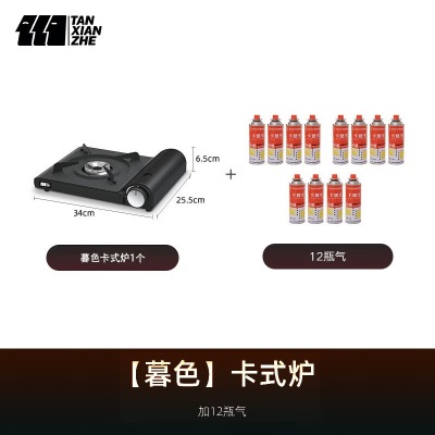 探险者（TAN XIAN ZHE） 户外卡式炉防风炉具便携式瓦斯炉野外卡斯家用露营野餐炉具s373