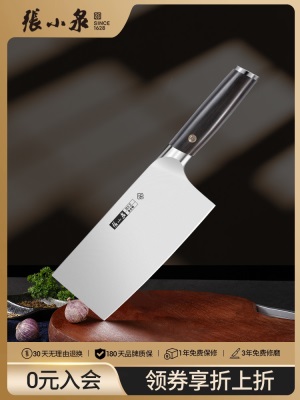 张小泉菜刀家用超快锋利厨房厨师专用高端9铬不锈钢免磨切片刀具s374