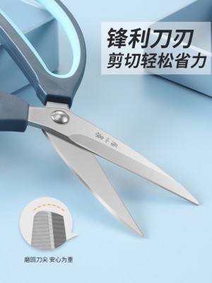 张小泉强力家用剪刀 大号多功能办公剪可调节不锈钢多用厨房剪子s374