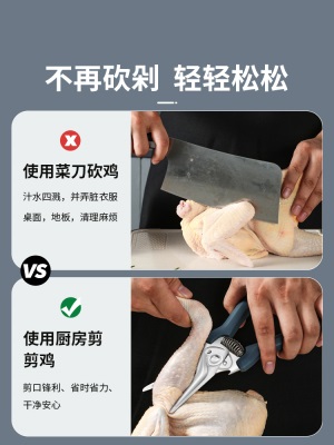 张小泉厨房剪刀专用弹簧强力剪鸡骨头家用多功能不锈钢食物烤肉剪s374