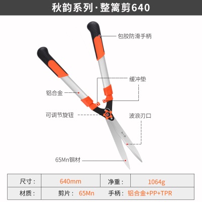 张小泉整篱剪花艺大剪刀铝合金柄篱笆剪草坪剪花坛剪园丁工具绿篱s374