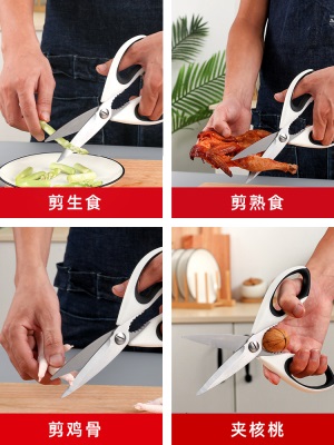 张小泉厨房剪刀剪鸡鱼骨头强力家用专用多用多功能剪刀剪子神器s374