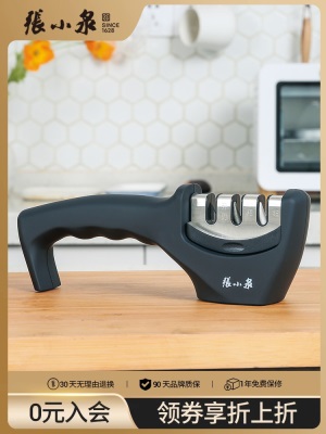 张小泉磨刀器家用厨房多功能用金刚石快速开刃自动电动磨菜刀神器s374