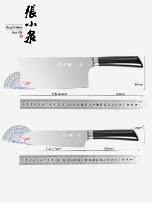 张小泉官方旗舰店家用菜刀厨房厨师专用小厨刀水果刀切片刀具套装s374