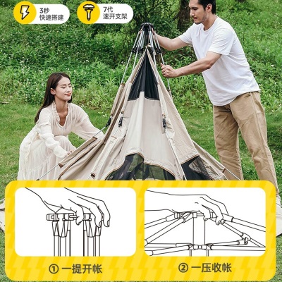 探险者（TAN XIAN ZHE）帐篷户外露营公园野营3-4人家庭全自动便携式遮阳防雨六角帐篷s373