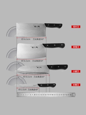 张小泉不锈钢厨房刀具七件套装 家用切菜刀砍骨刀套装N5490s374