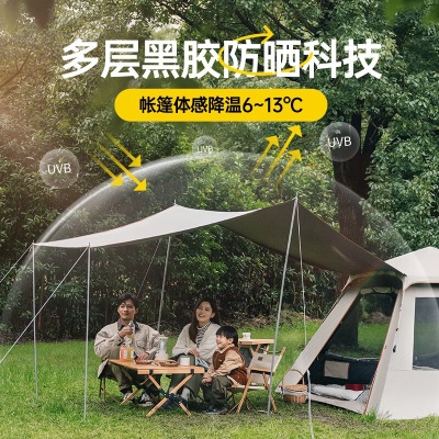 探险者（TAN XIAN ZHE）天幕帐篷户外露营一体式全自动速开防晒防雨便携式公园野餐帐篷s373