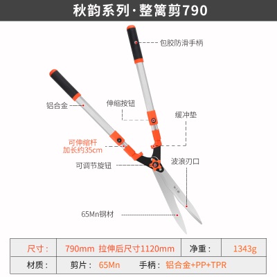 张小泉整篱剪花艺大剪刀铝合金柄篱笆剪草坪剪花坛剪园丁工具绿篱s374