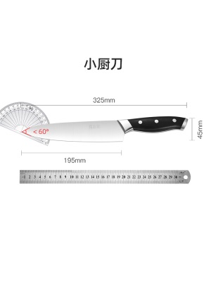 张小泉黑金小厨刀G10柄西式家用切片刀不锈钢水果多用刀s374