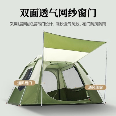 探险者帐篷户外露营全自动便携式折叠多人野营加厚防暴雨帐篷s373