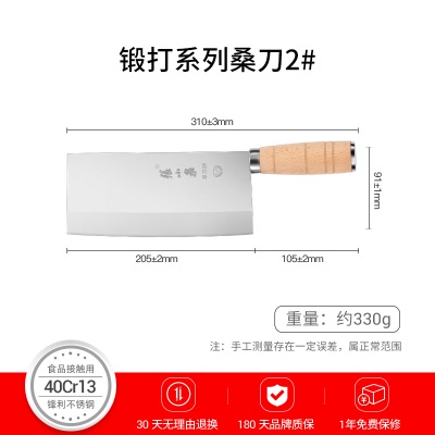 张小泉锻打菜刀家用不锈钢酒店饭店厨师专用级桑刀厨片刀多用刀具s374