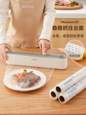 保鲜膜切割器厨房一次性食品级保鲜袋大卷家用壁挂式磁吸冰箱神器s375g