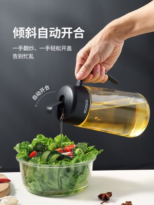 自动开合油壶防漏玻璃油瓶油罐醋酱油瓶厨房用品家用大容量装油瓶s375g