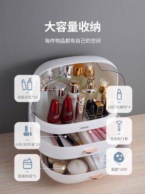 化妆品收纳盒防尘家用大容量化妆箱桌面整理盒梳妆台护肤品置物架s375g