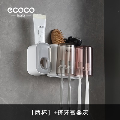 ecoco电动牙刷牙杯置物架免打孔刷牙杯子壁挂式家庭漱口杯架子s375g