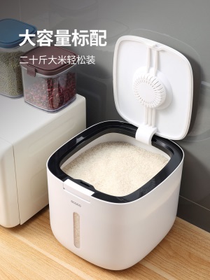 米桶家用防虫防潮密封加厚米缸盒面桶装大米面粉储存罐收纳储米箱s375g