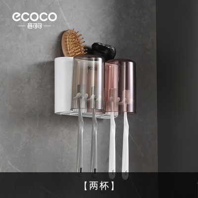 ecoco电动牙刷牙杯置物架免打孔刷牙杯子壁挂式家庭漱口杯架子s375g