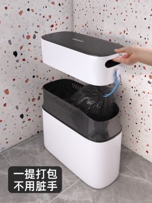 垃圾桶家用卫生间厕所厨房专用夹缝大容量带盖大号自动打包放纸桶s375g