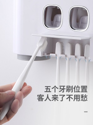ecoco牙膏牙刷置物架全自动挤牙膏器壁挂式家用按压挤压神器套装s375g