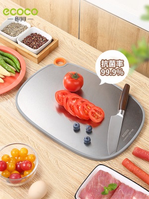 不锈钢菜板抗菌防霉家用双面切菜水果辅食砧板厨房案板刀板切菜板s375g
