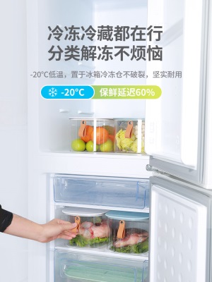 密封冰箱收纳盒鸡蛋保鲜专用整理储物肉类蔬菜食品级厨房冷冻神器s375g