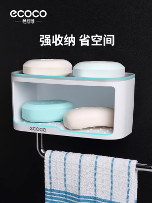 肥皂盒吸盘壁挂式家用双层香皂盒创意沥水免打孔卫生间免钉置物架s375g