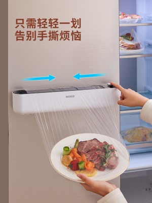 保鲜膜切割器厨房一次性食品级保鲜袋大卷家用壁挂式磁吸冰箱神器s375g