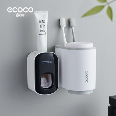 ecoco 全自动挤牙膏神器吸壁挂式挤压器套装家用免打孔牙刷置物架s375g