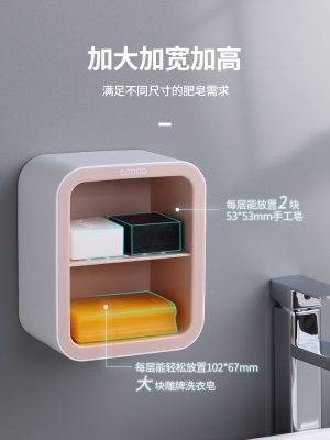 双层肥皂盒吸盘免打孔壁挂式免钉放罩置物架卫生间创意沥水香皂盒s375g