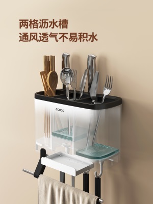 筷子筒壁挂式筷笼子沥水置物架托家用筷筒厨房筷笼刀架一体收纳盒s375g
