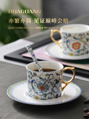 华光国瓷高档骨瓷咖啡杯碟 奢华咖啡杯下午茶套装 珍藏版国彩天姿s377p