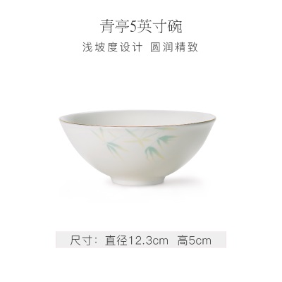 华光陶瓷 骨瓷碗碟套装 家用碗盘碟子单品 中式骨瓷餐具 青亭s377p