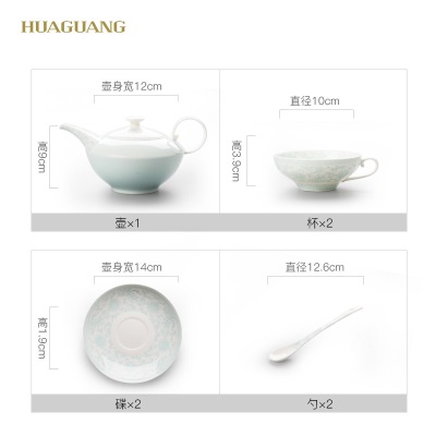 华光陶瓷 华青瓷茶具套装 功夫茶具 陶瓷咖啡具 冰心玉壶s377p