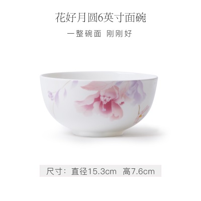 华光陶瓷骨瓷餐具单品中式碗碟单个家用碗盘碟釉中彩 花好月圆s377p