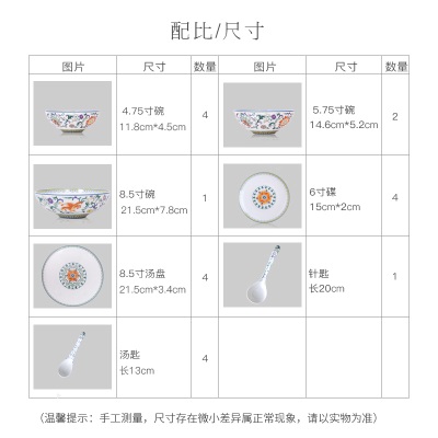 华光国瓷骨瓷餐具套装高温釉中彩高档轻奢餐具礼宾中国风国彩天姿s377p