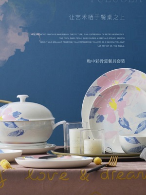 华光陶瓷 碗碟套装骨瓷餐具套装家用 高温釉中彩欧式礼盒装芙洛拉s377p