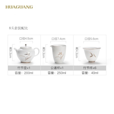 华光陶瓷茶具套装陶瓷茶具组合功夫茶杯茶具 君德-白金兰s377p